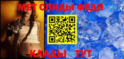 соль курить ск Ипатово