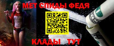 соль курить ск Ипатово