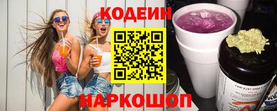 соль курить ск Ипатово