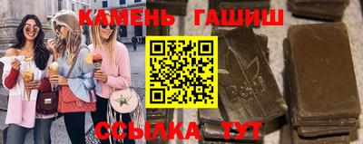 герыч Изобильный
