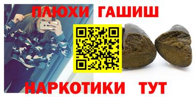 соль курить ск Ипатово