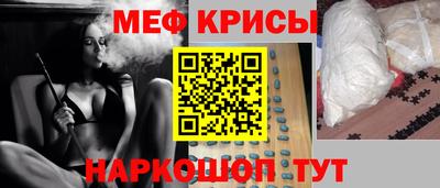 соль курить ск Ипатово