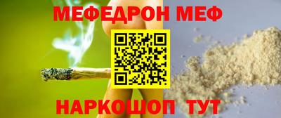 соль ск Ирбит
