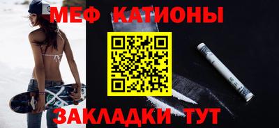 соль курить ск Ипатово