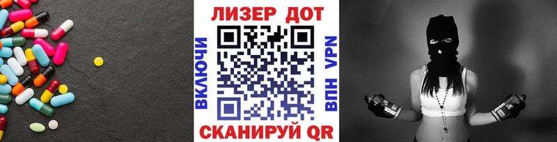 LSD-25 экстази ecstasy  Обь 