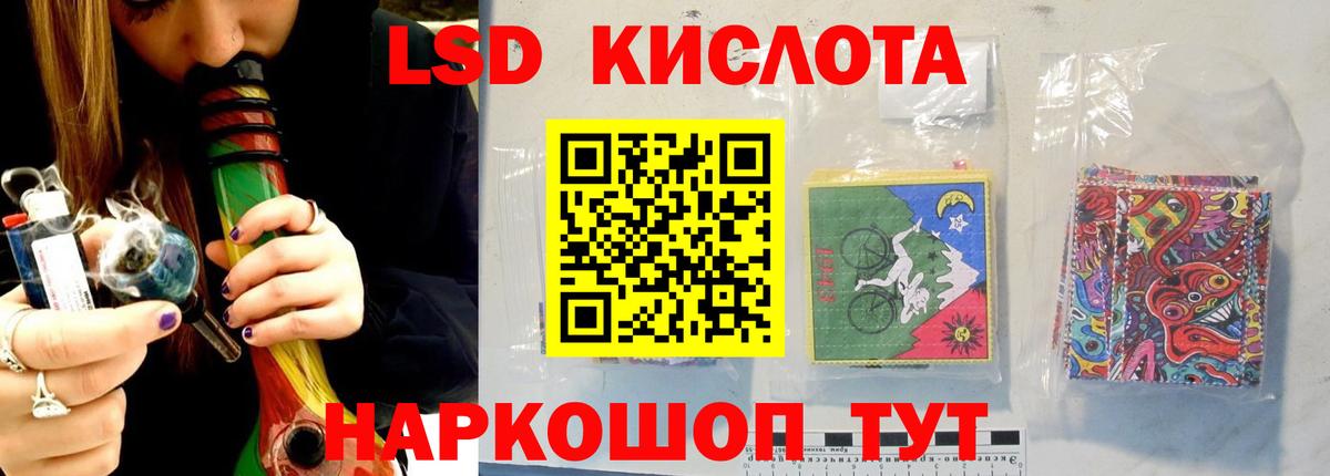 LSD-25 экстази ecstasy  Вход с VPN  Обь  Лсд 25 экстази ecstasy 