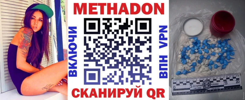 где найти наркотики  Обь  Метадон белоснежный 