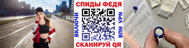 МЕТАМФЕТАМИН мет  как найти закладки  Обь 