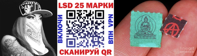 Марки NBOMe 1,8мг  Обь 