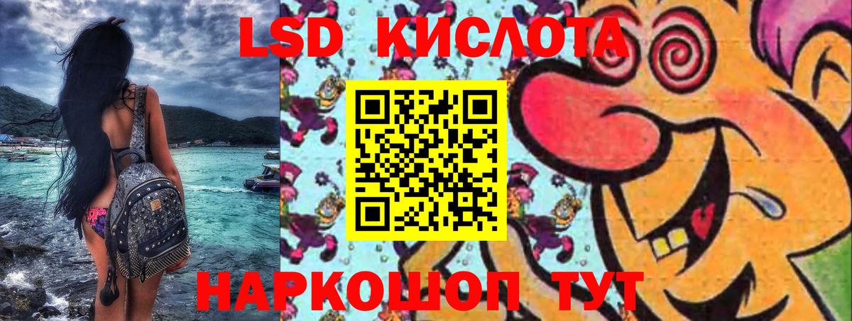 Обь  Марки N-bome 1500мкг  Наркотические марки  Вход с VPN 