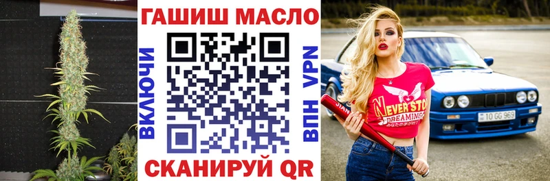 Дистиллят ТГК жижа  Обь 