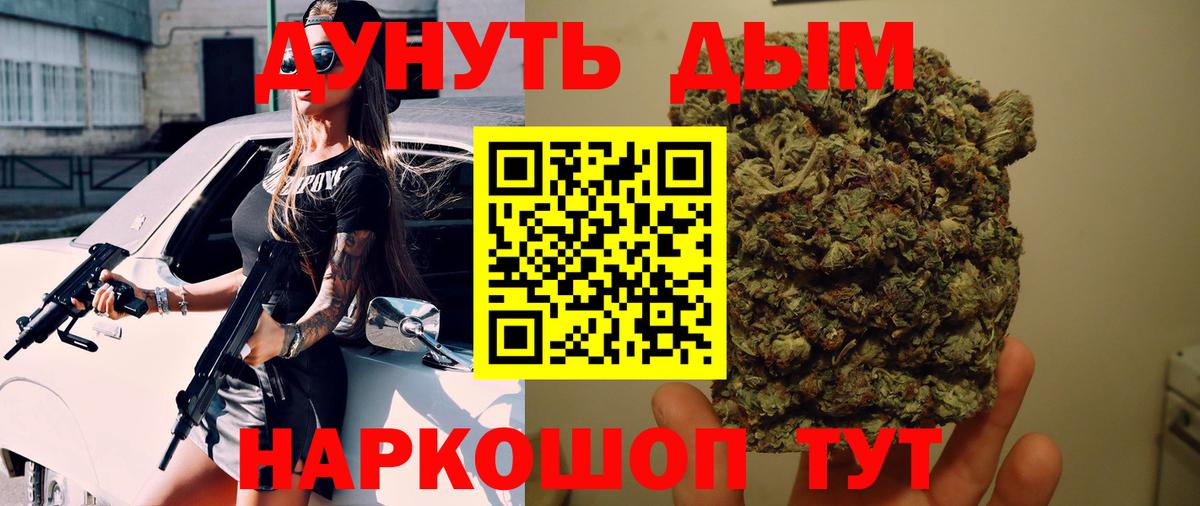 МАРИХУАНА индика  Вход с VPN  Обь  Марихуана MAZAR 